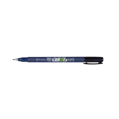 Fudenosuke Color - Brush Pen - Pinselstift